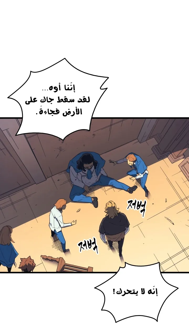 الصفحة 37 من 66