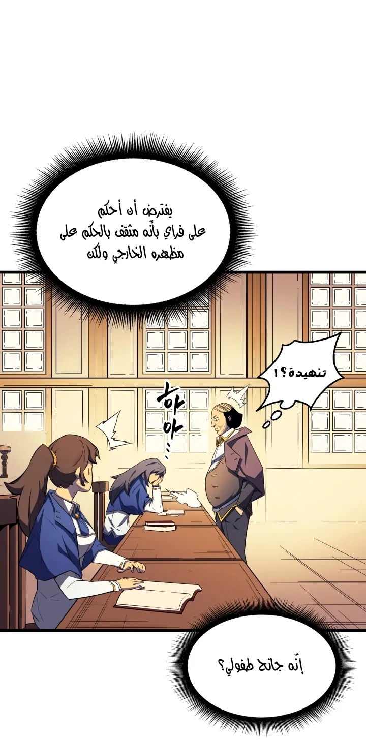 الصفحة 53 من 66
