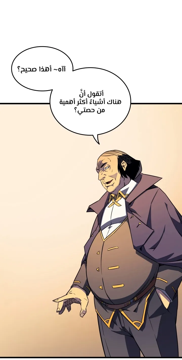 الصفحة 56 من 66