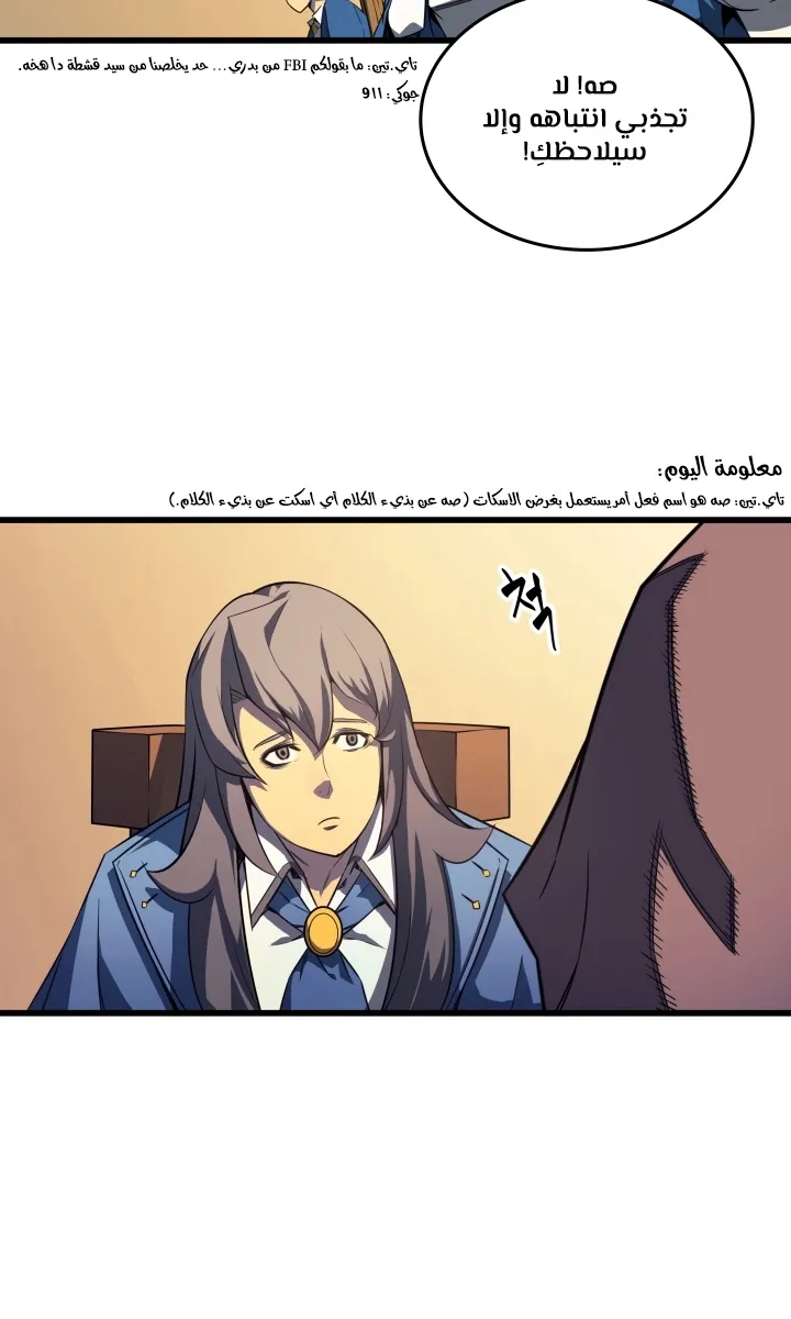 الصفحة 50 من 66