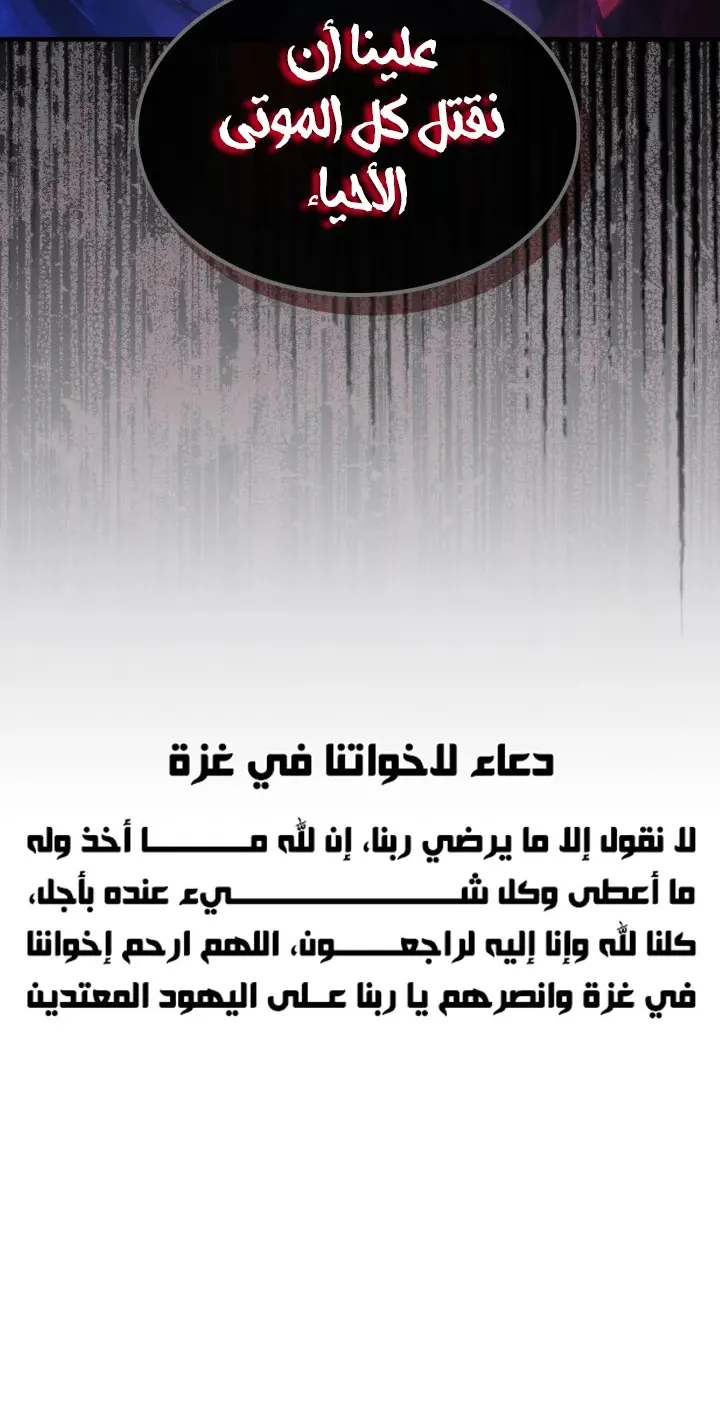 الصفحة 56 من 56