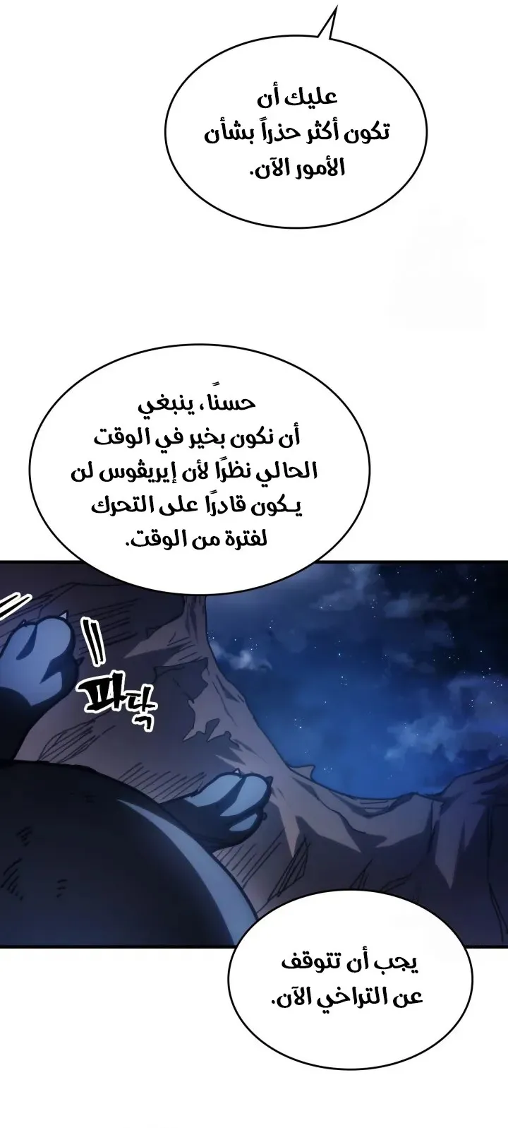 الصفحة 39 من 56