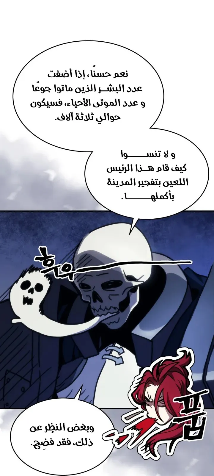 الصفحة 25 من 56