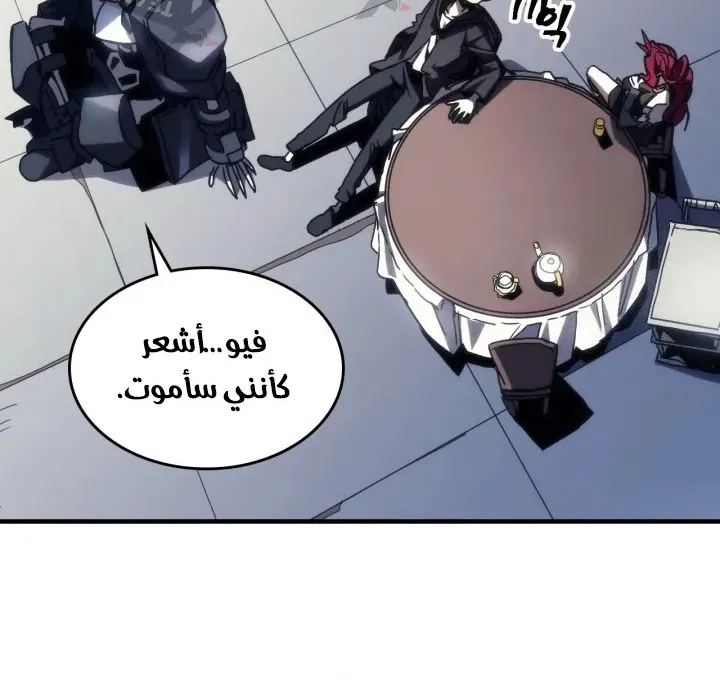 الصفحة 20 من 56