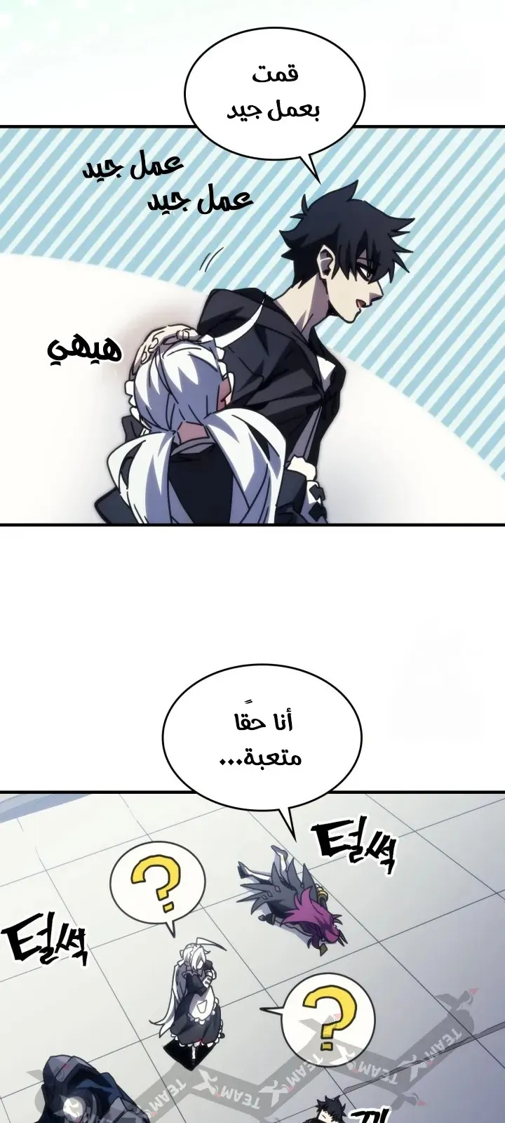 الصفحة 19 من 56
