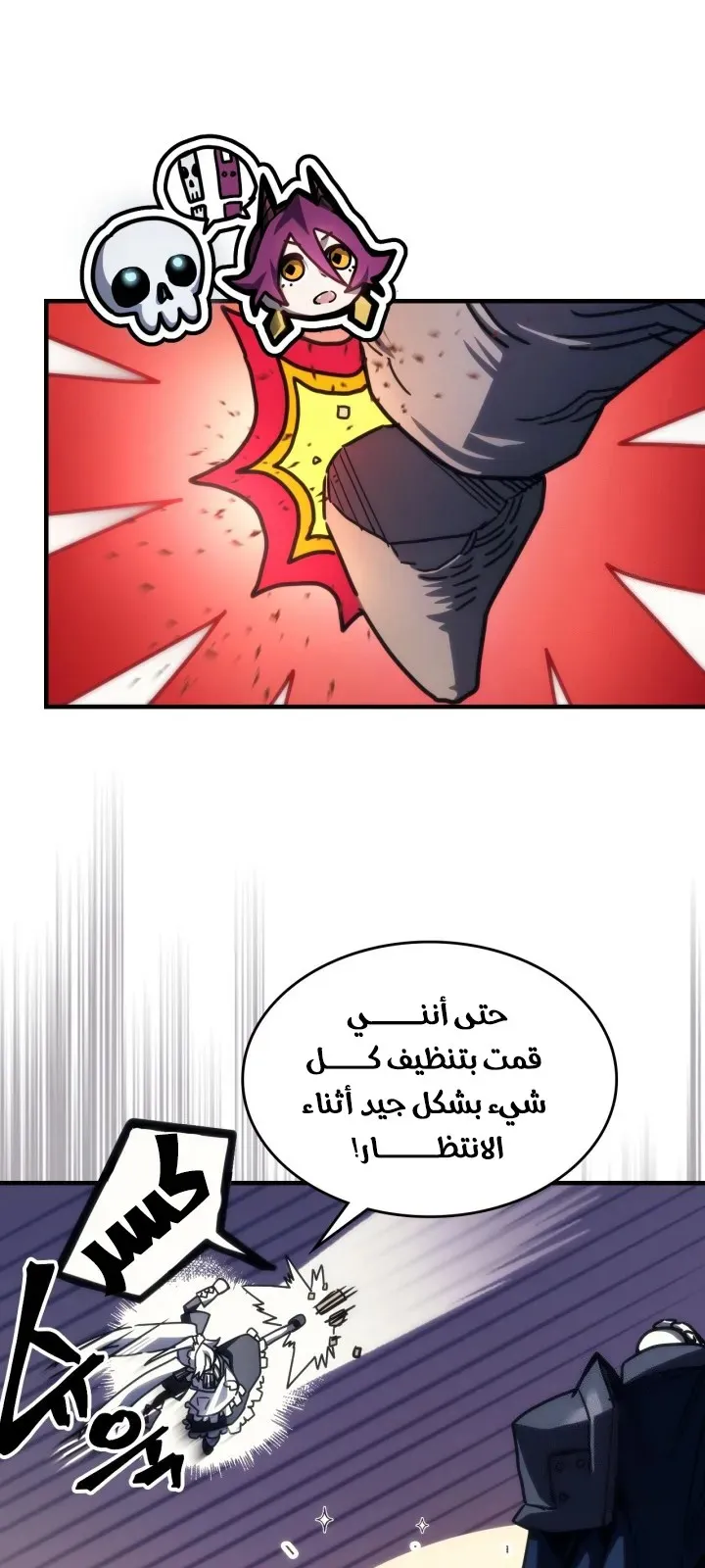 الصفحة 17 من 56