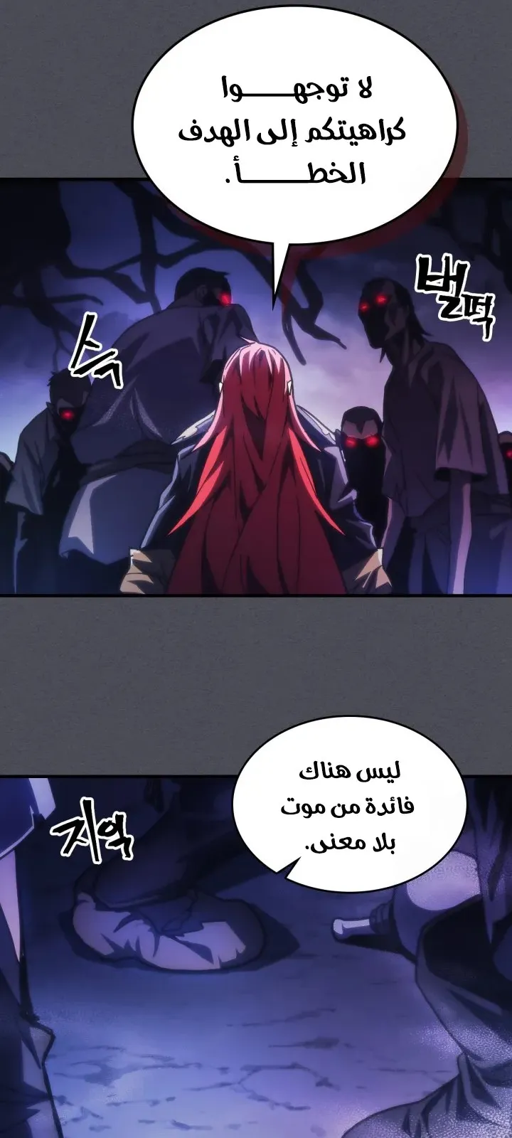 الصفحة 52 من 56