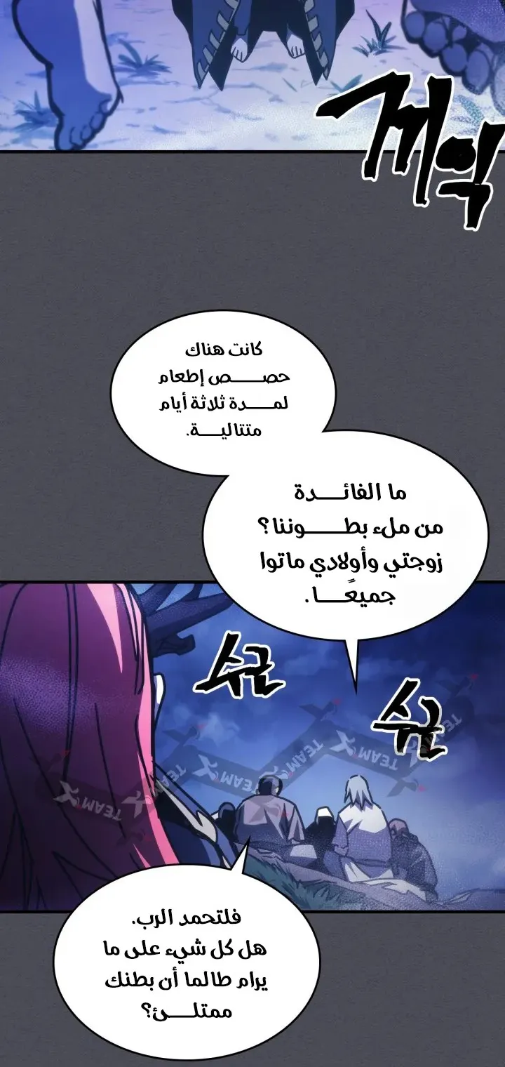 الصفحة 46 من 56