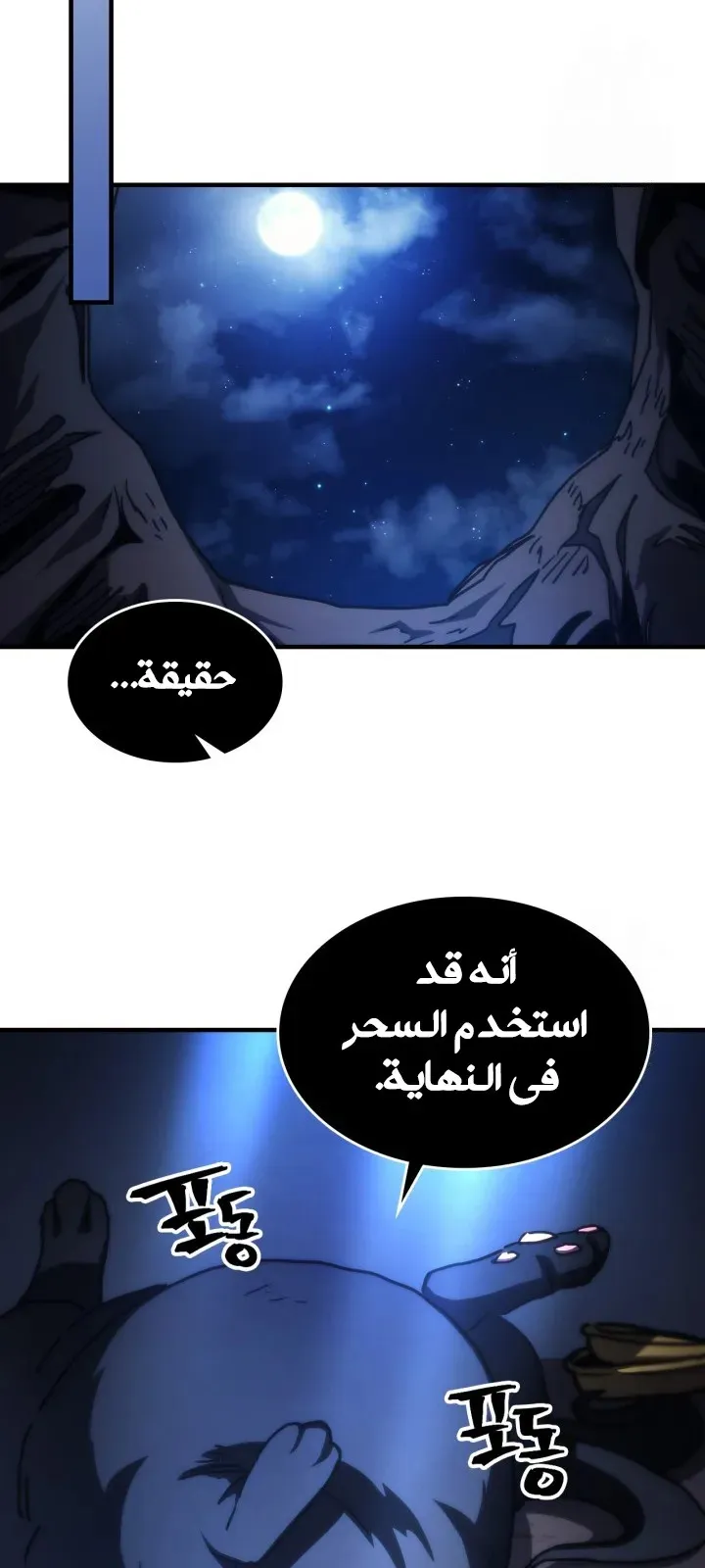 الصفحة 35 من 56