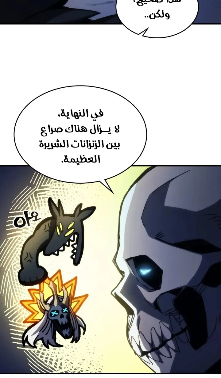 الصفحة 38 من 56