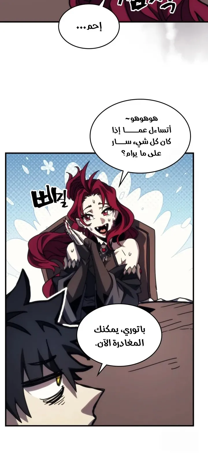الصفحة 24 من 56