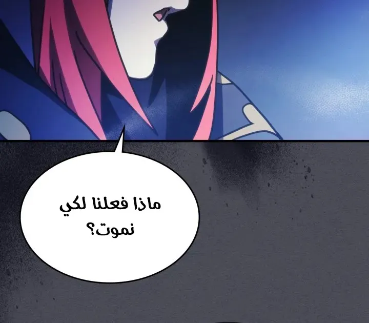 الصفحة 49 من 56