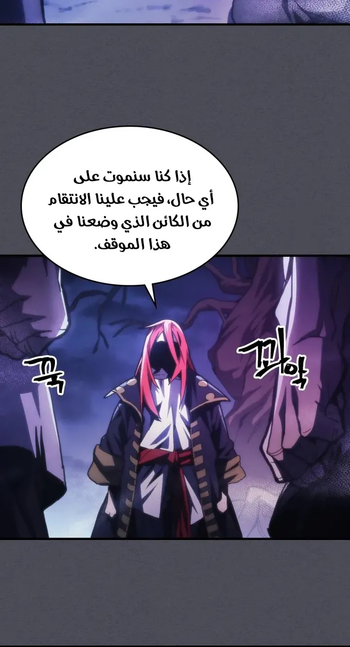 الصفحة 53 من 56