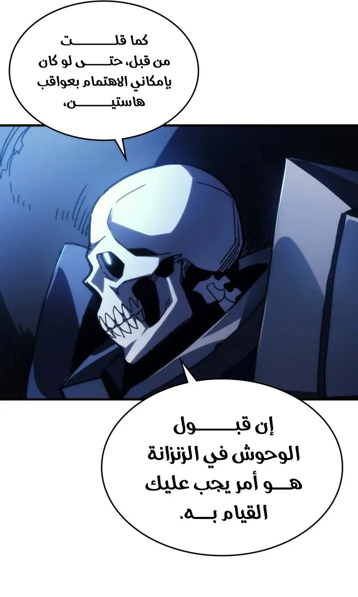 الصفحة 40 من 56