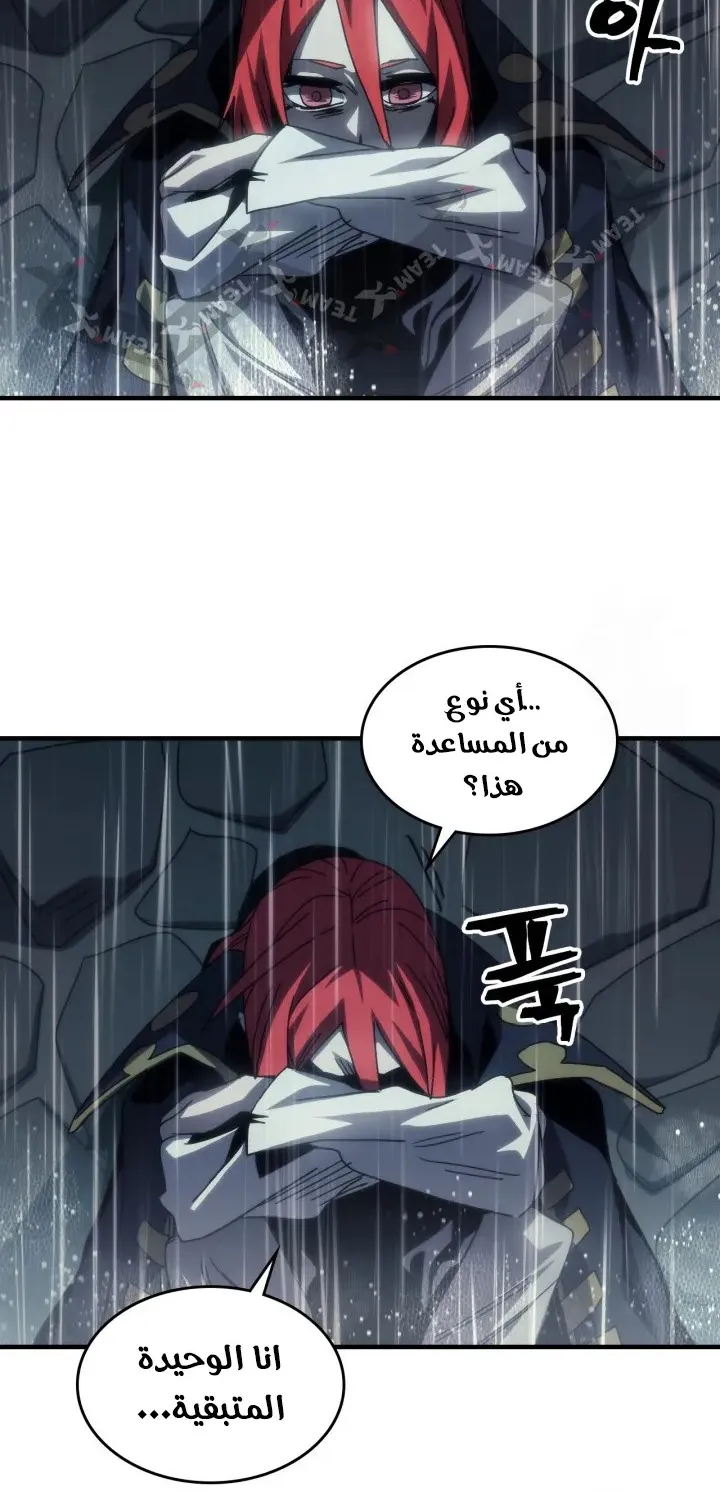الصفحة 7 من 56