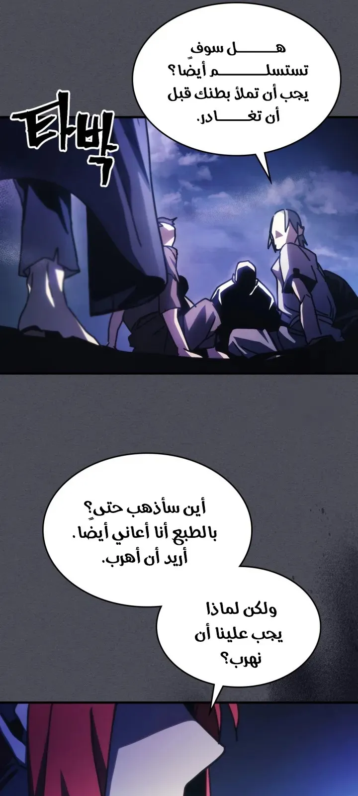 الصفحة 48 من 56
