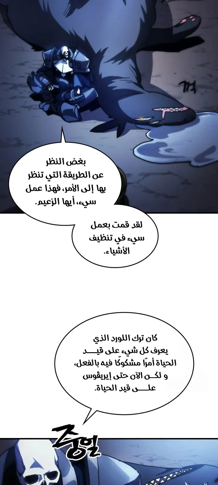 الصفحة 36 من 56