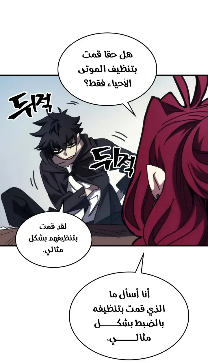 الصفحة 27 من 56