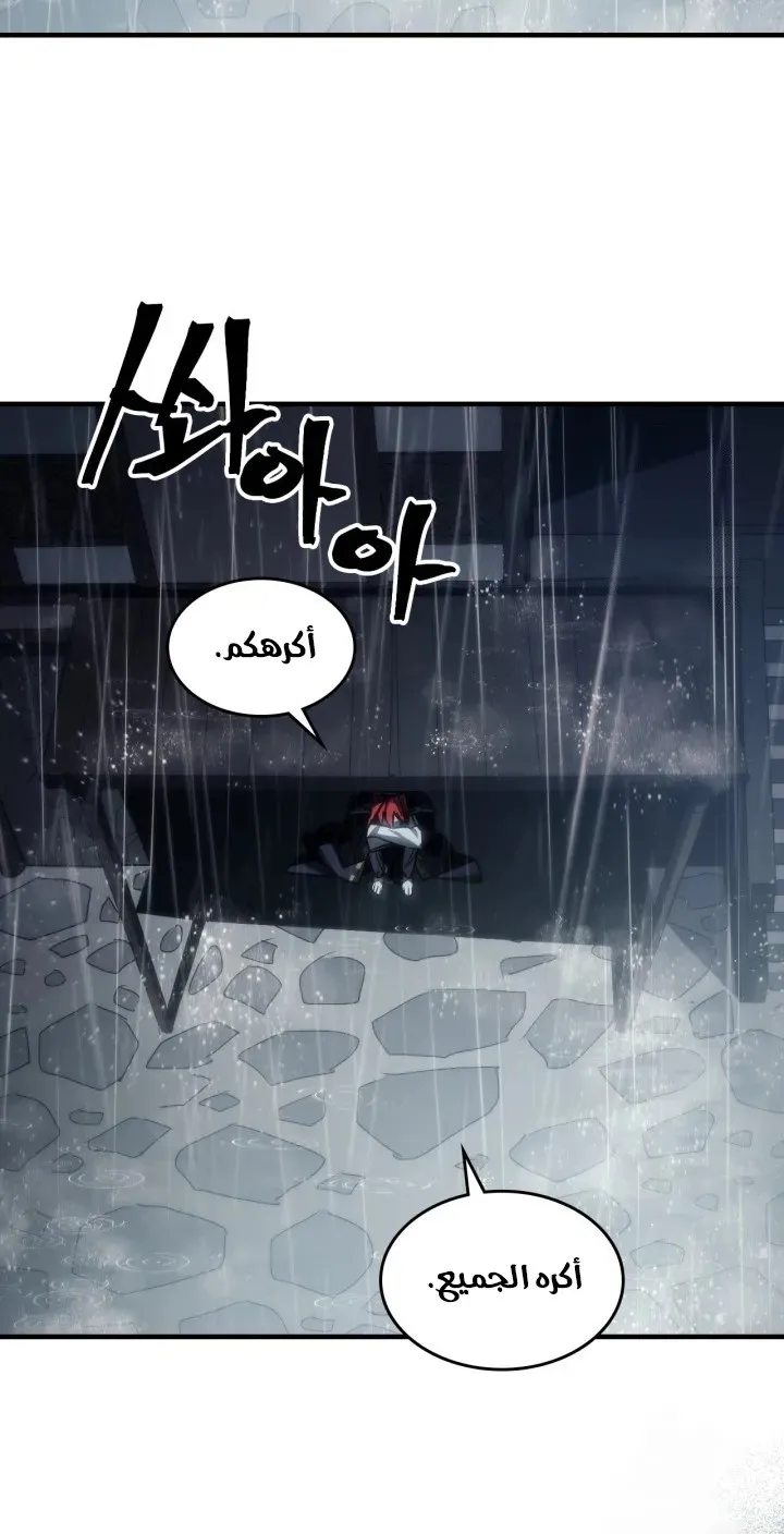 الصفحة 10 من 56