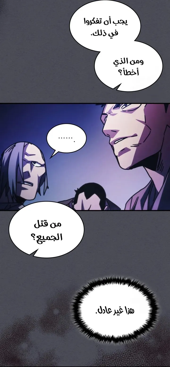 الصفحة 50 من 56