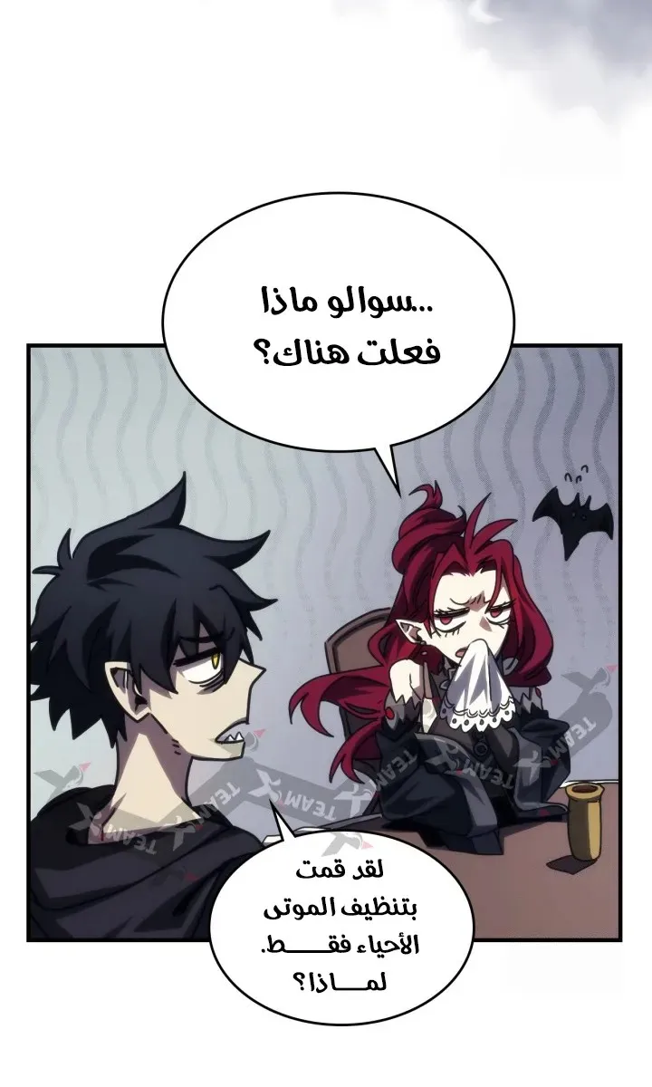 الصفحة 26 من 56