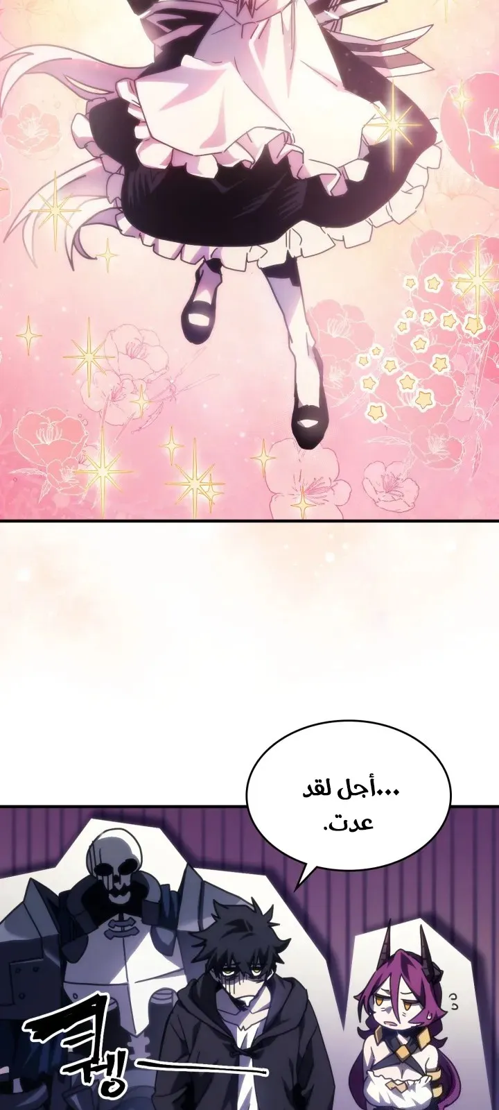 الصفحة 15 من 56