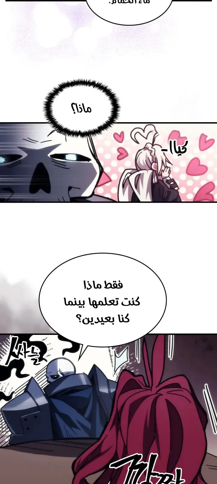 الصفحة 23 من 56