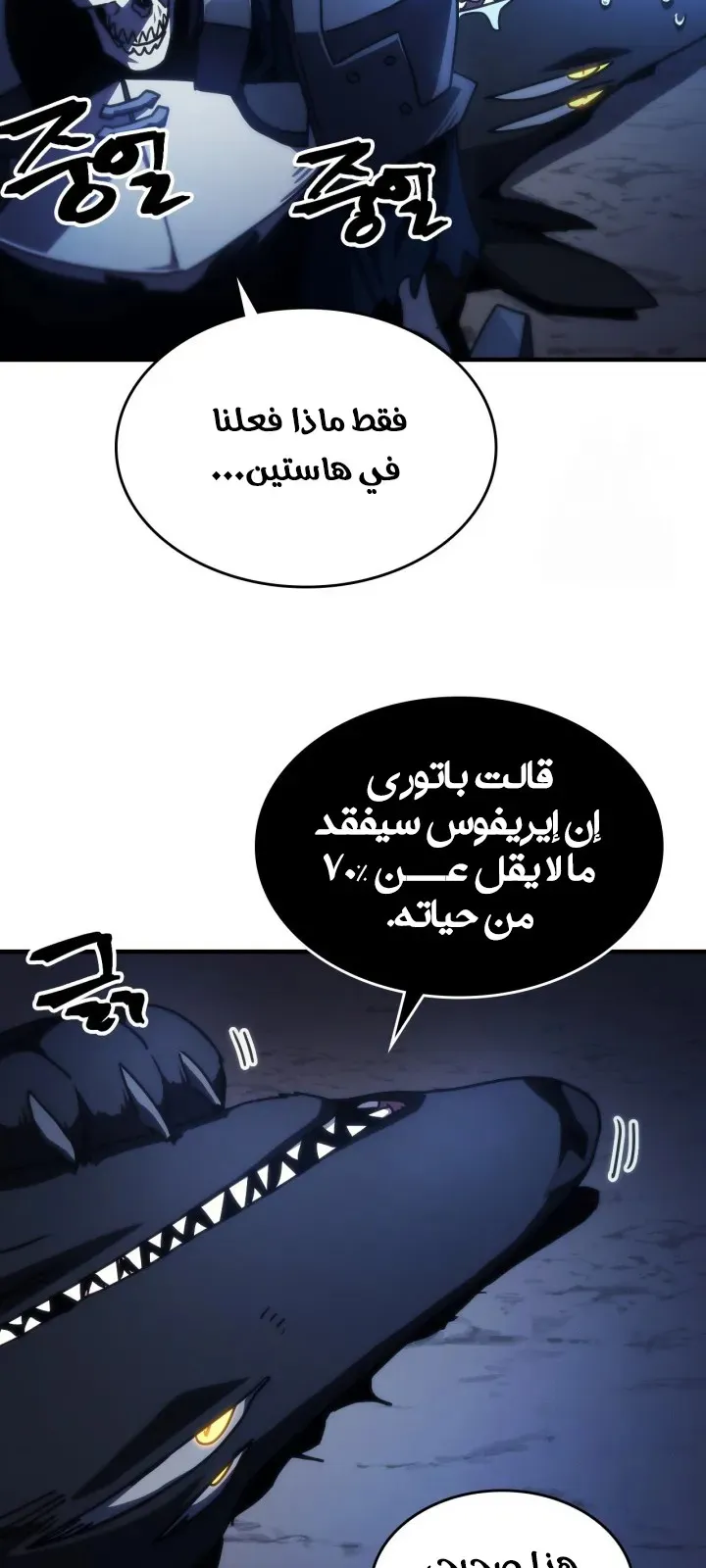 الصفحة 37 من 56