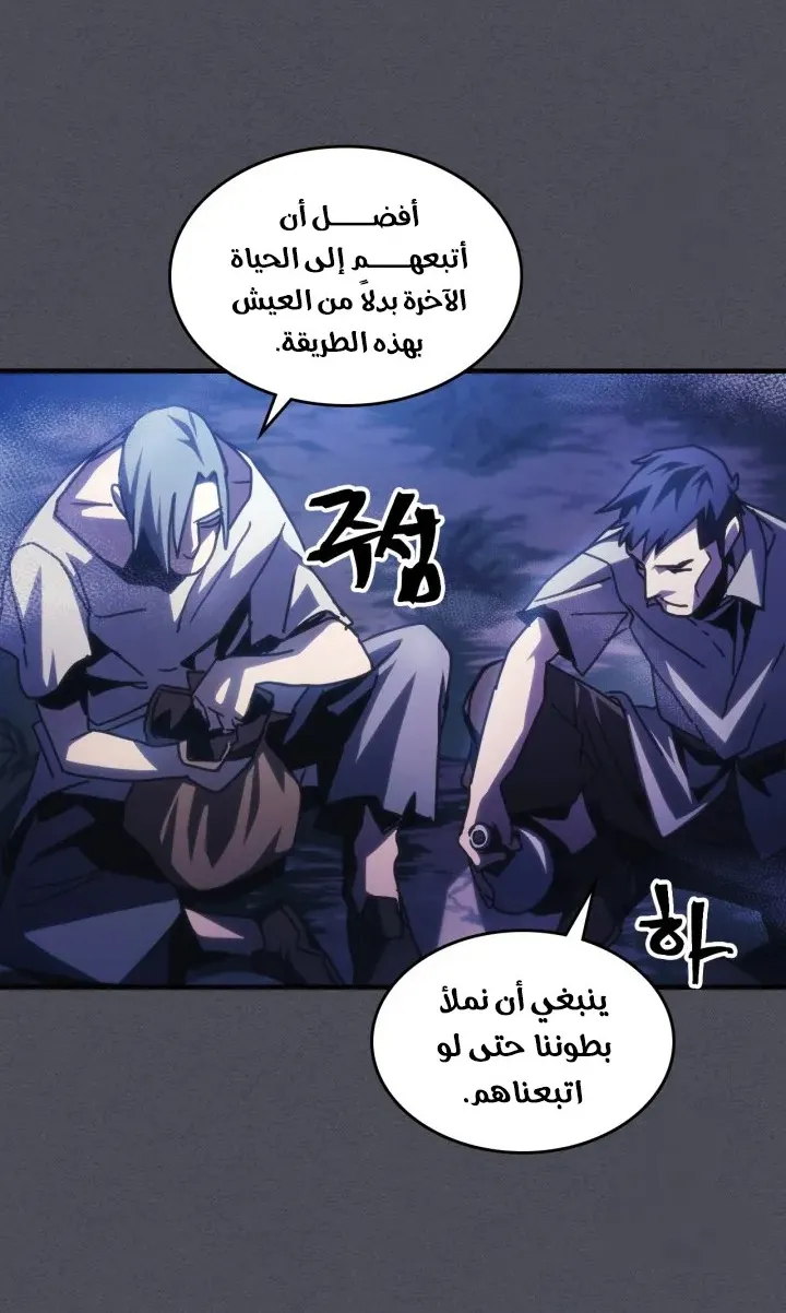 الصفحة 47 من 56