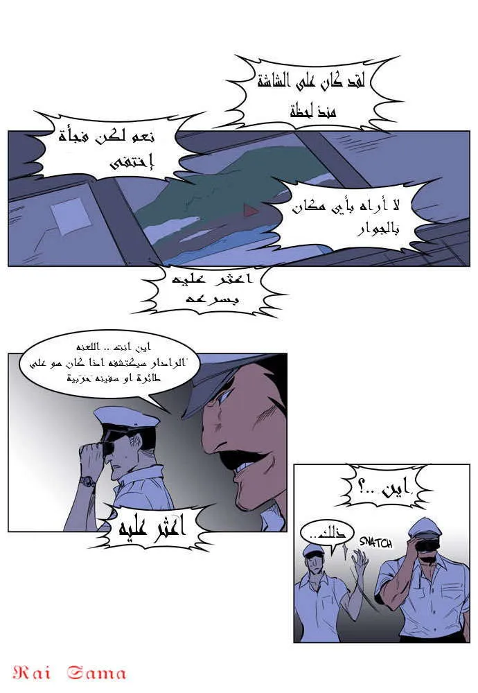 الصفحة 26 من 39