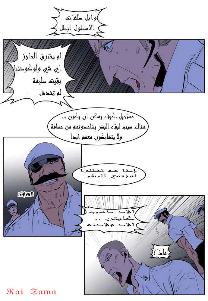 الصفحة 25 من 39