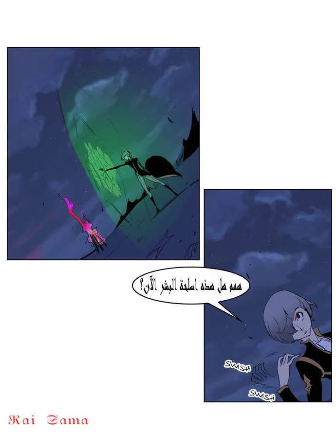 الصفحة 12 من 39