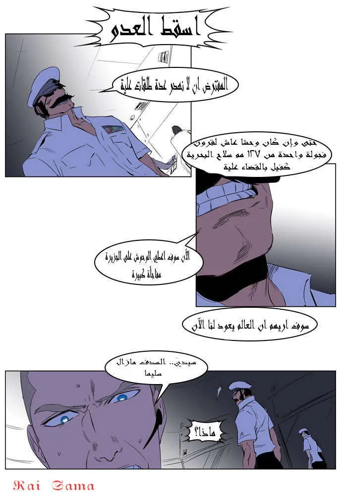 الصفحة 11 من 39
