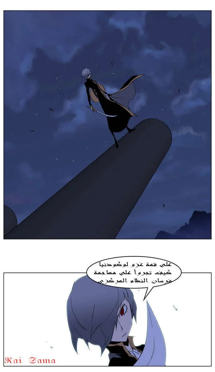 الصفحة 28 من 39