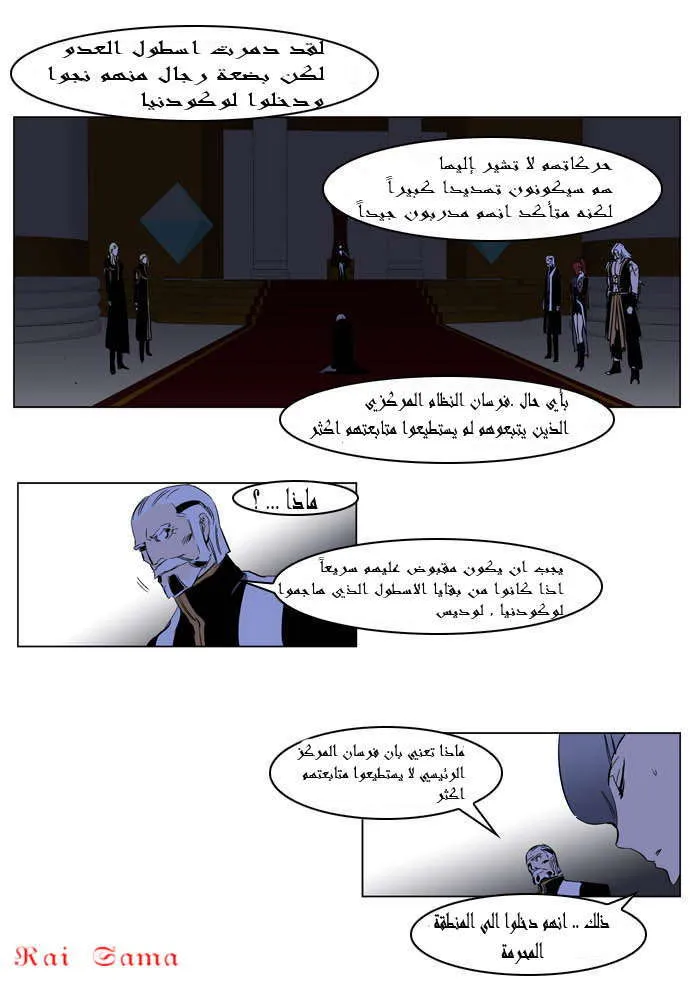 الصفحة 33 من 39
