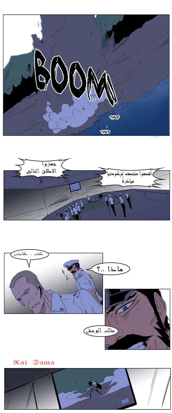 الصفحة 16 من 39