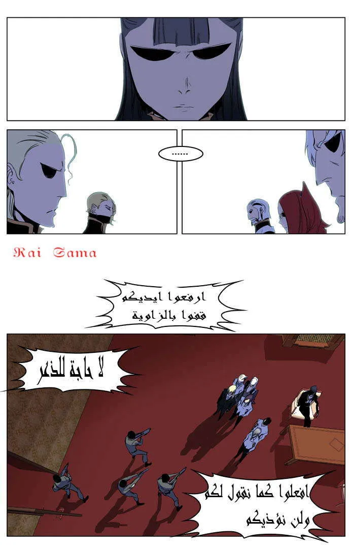 الصفحة 35 من 39