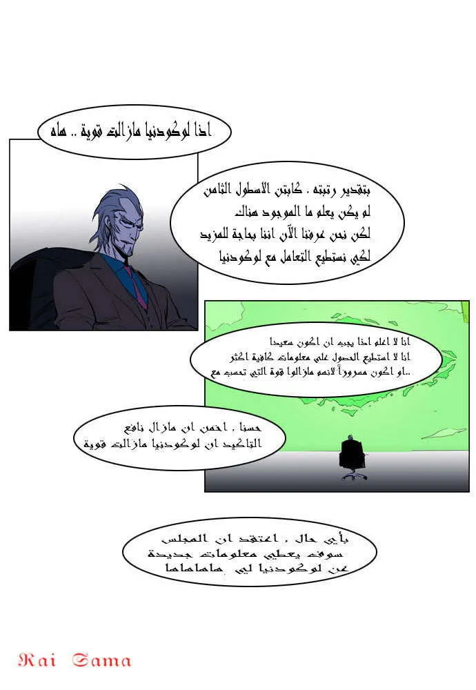 الصفحة 31 من 39