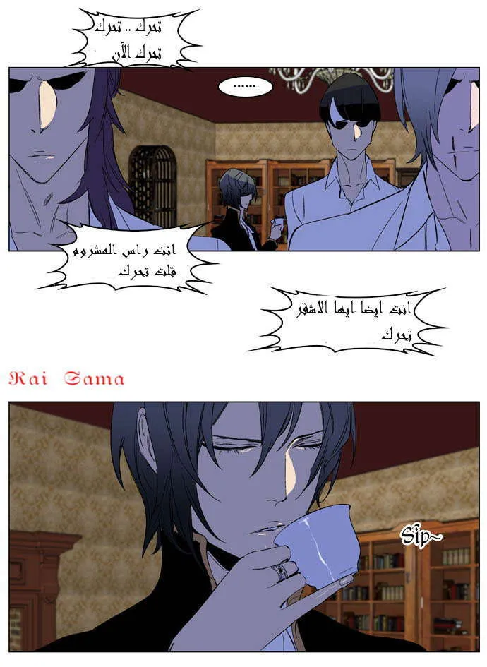 الصفحة 36 من 39