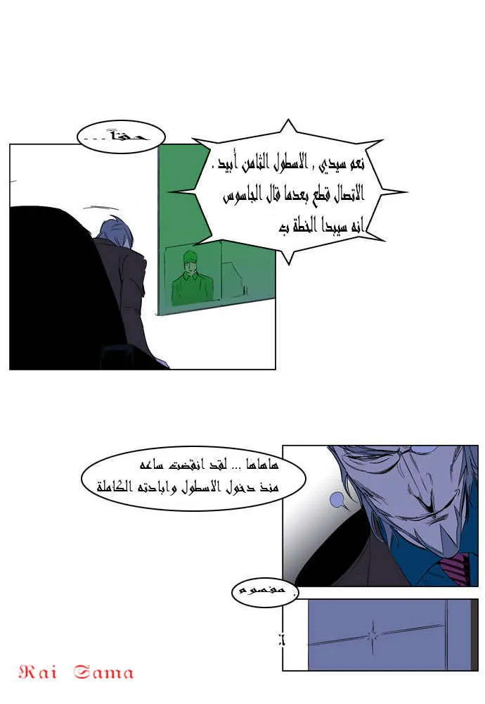 الصفحة 30 من 39