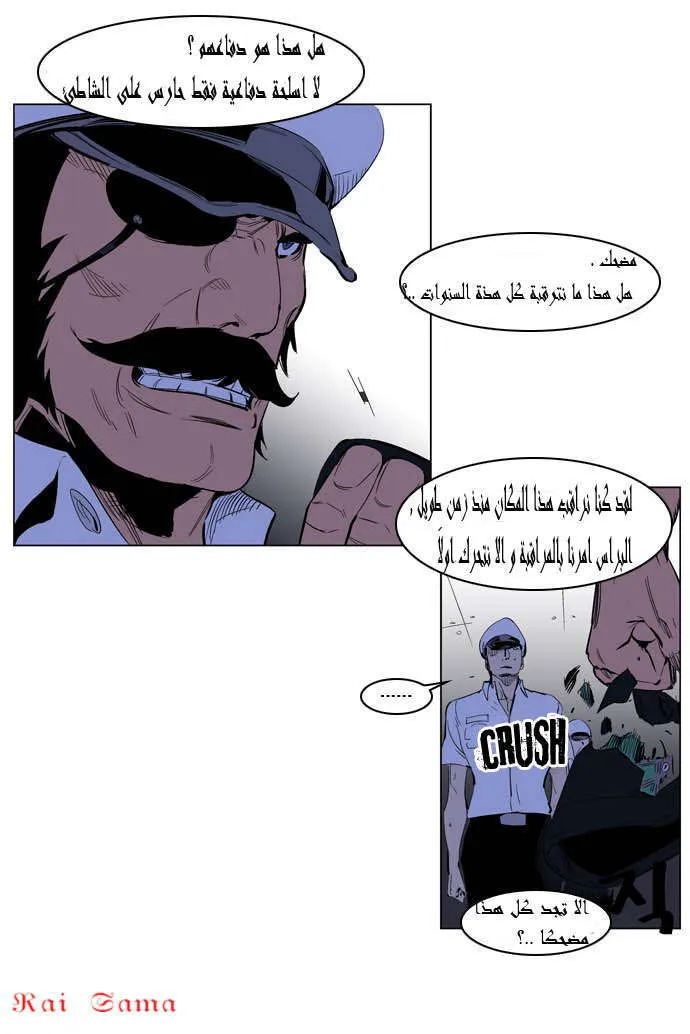 الصفحة 4 من 39