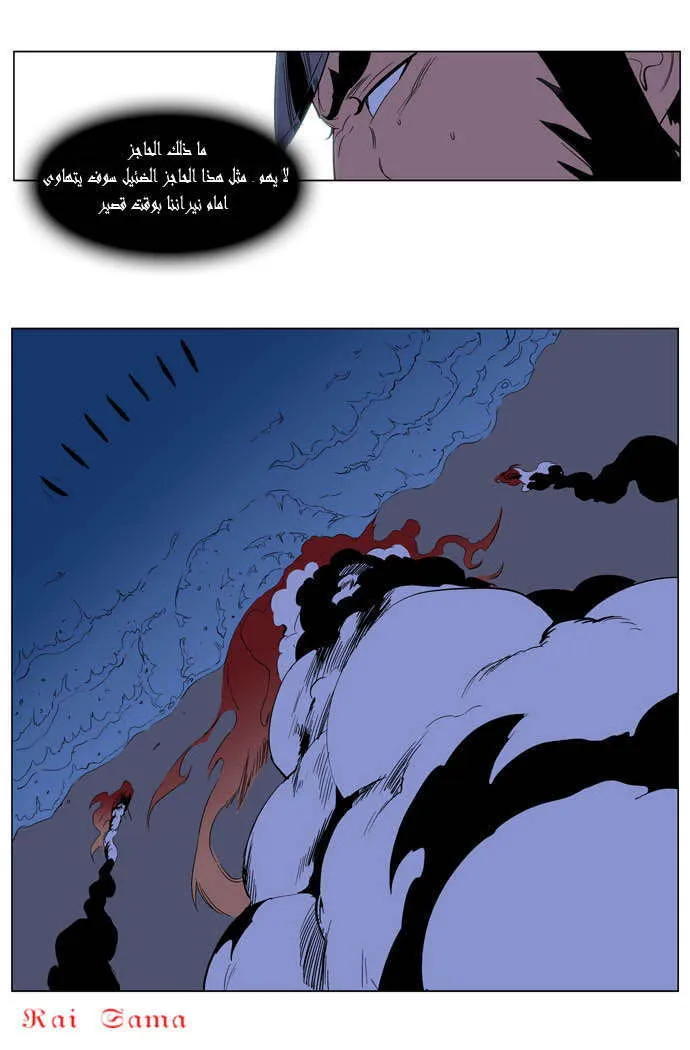 الصفحة 23 من 39