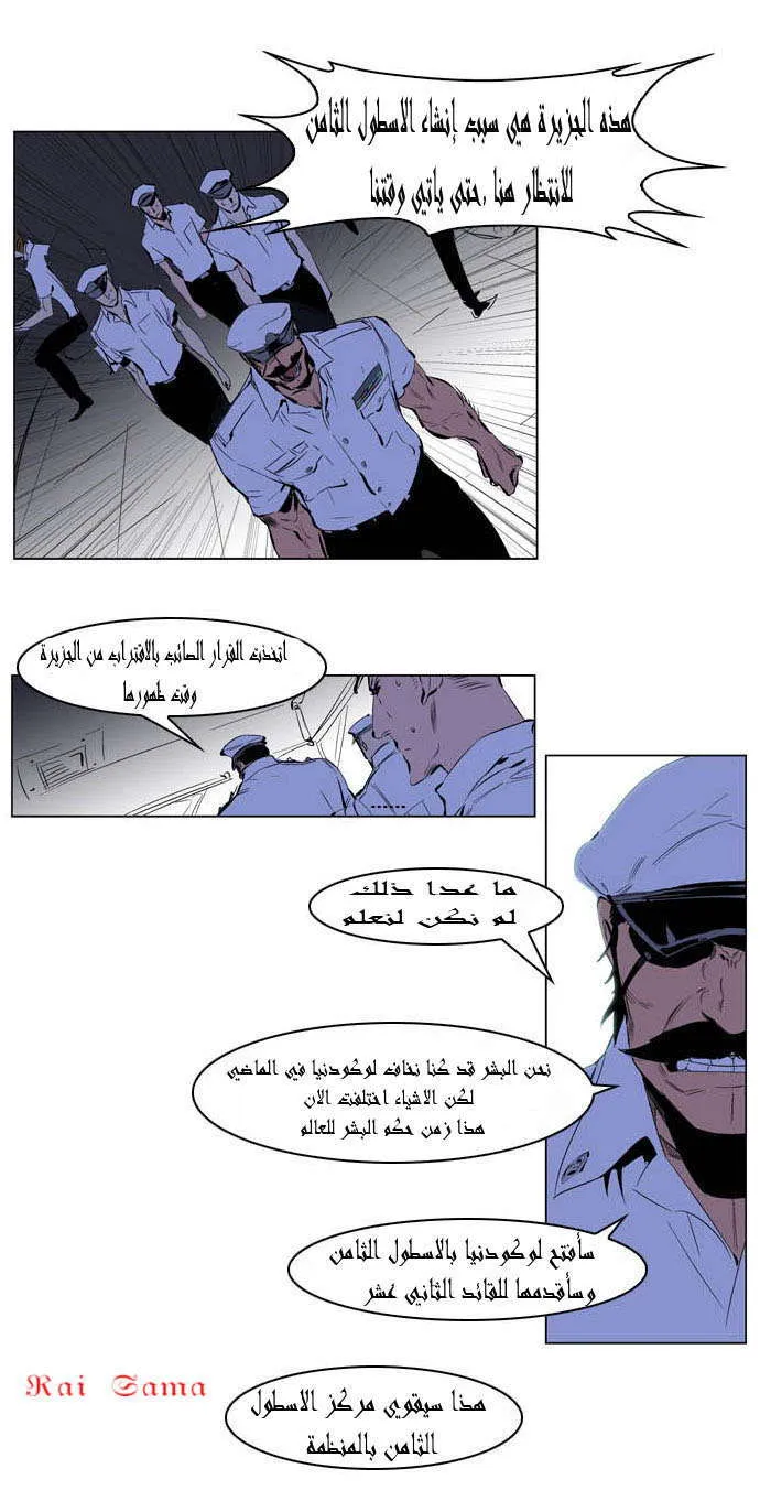الصفحة 5 من 39