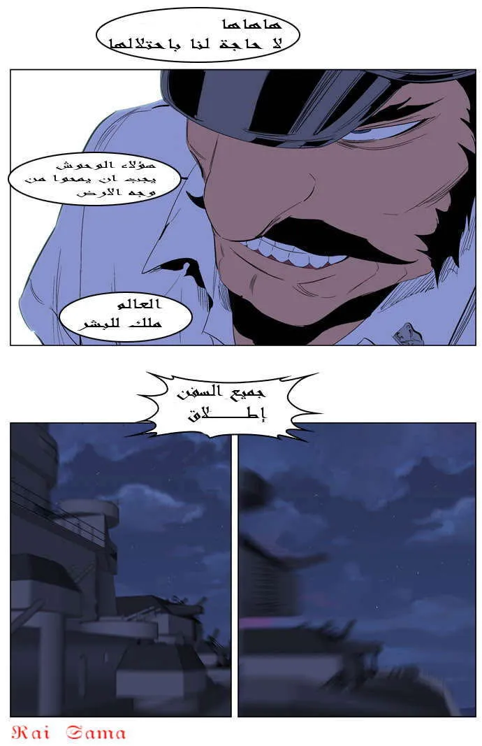 الصفحة 18 من 39