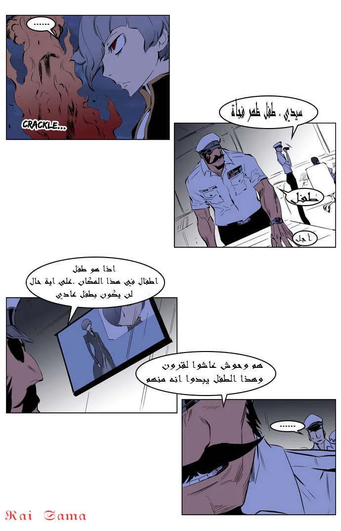الصفحة 7 من 39