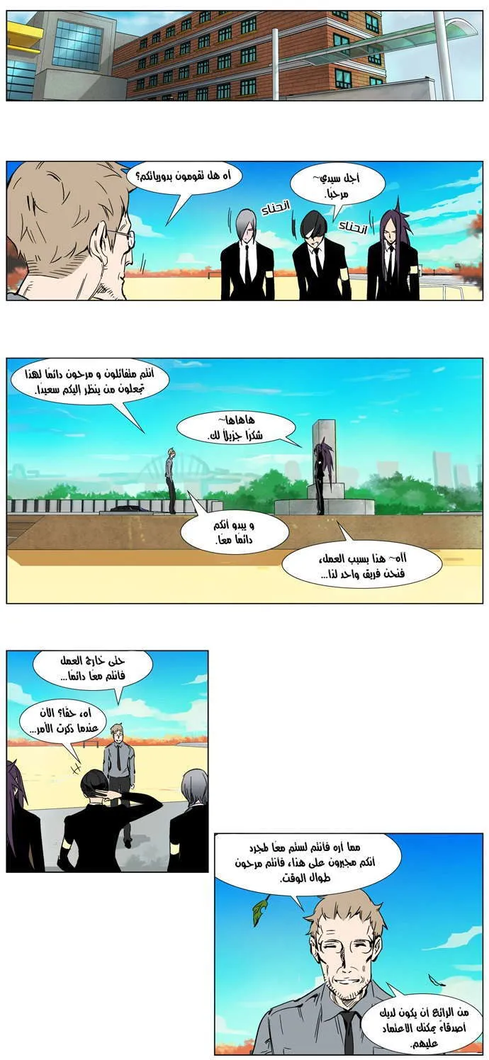 الصفحة 3 من 17