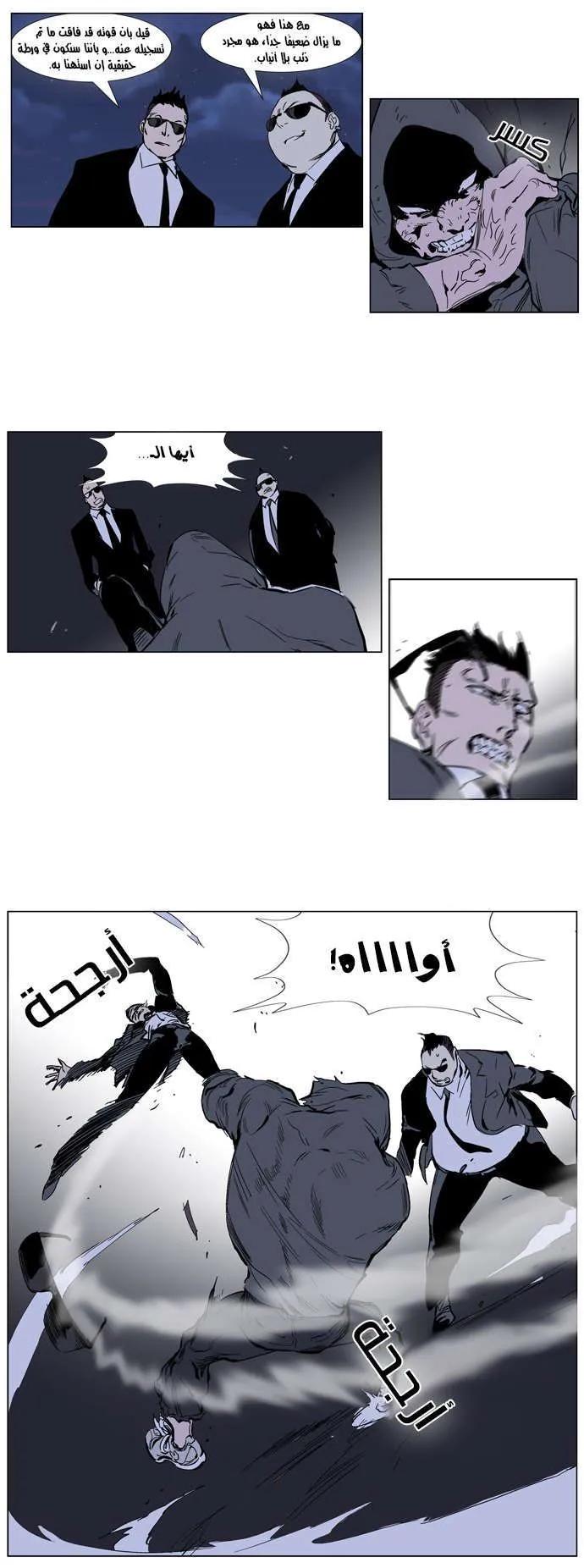 الصفحة 12 من 17