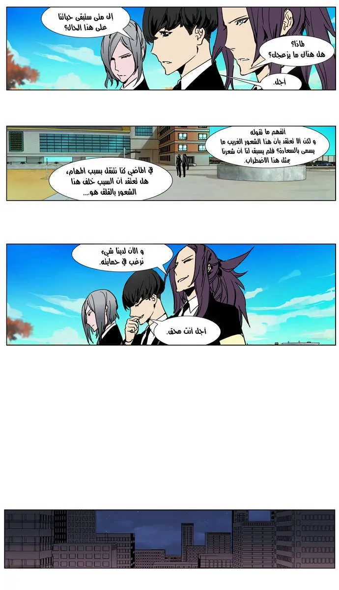 الصفحة 7 من 17