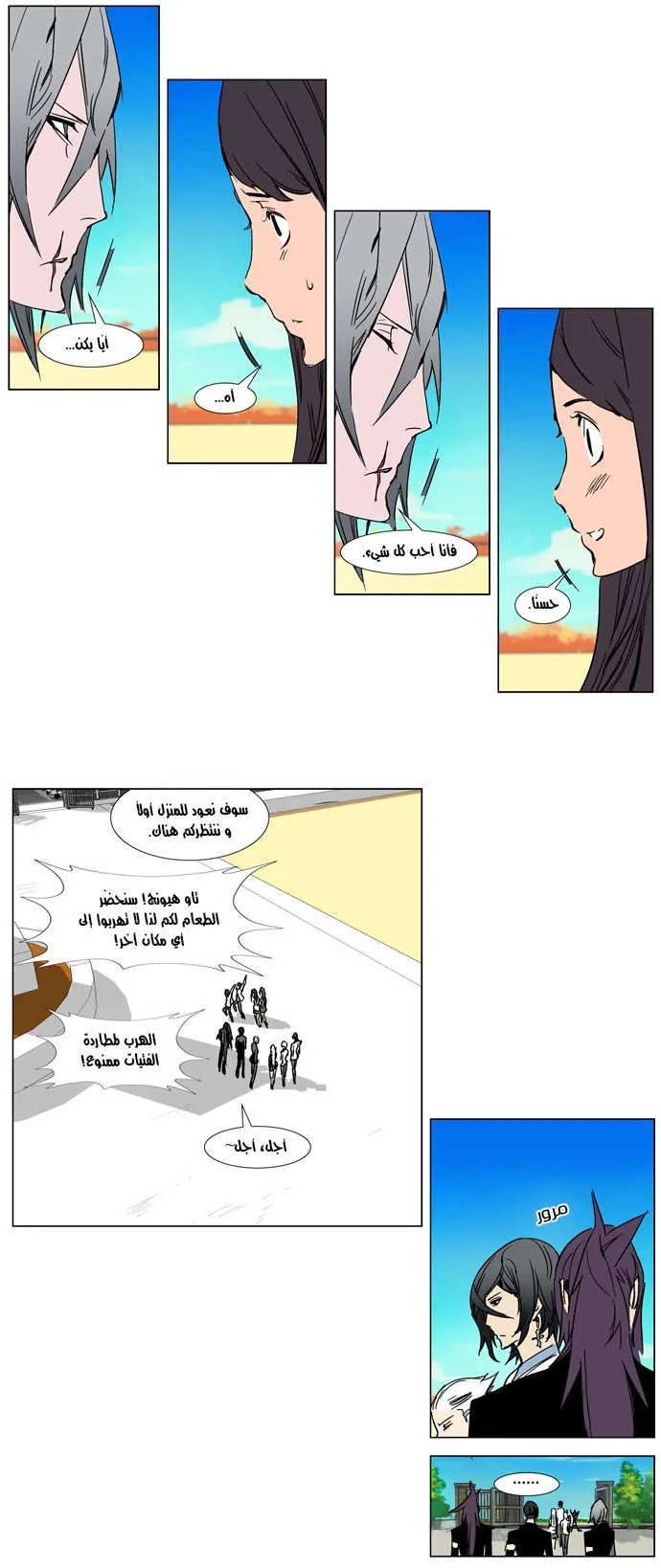 الصفحة 6 من 17