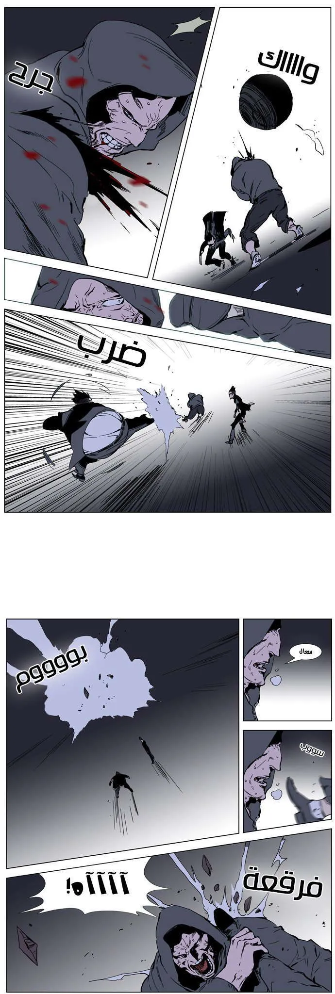الصفحة 11 من 17